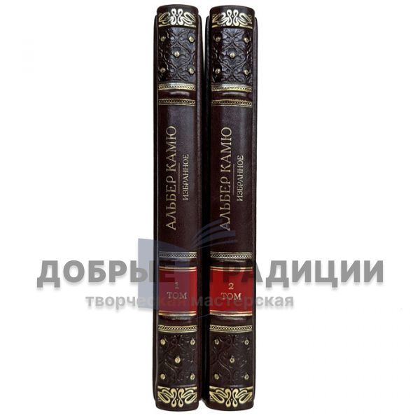 Albert Camus - Favorites in 2 volumes. Gift books bound in leather