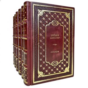 Уильям Шекспир. Собрание сочинений в 6 томах. Подарочные книги в кожаном переплете
