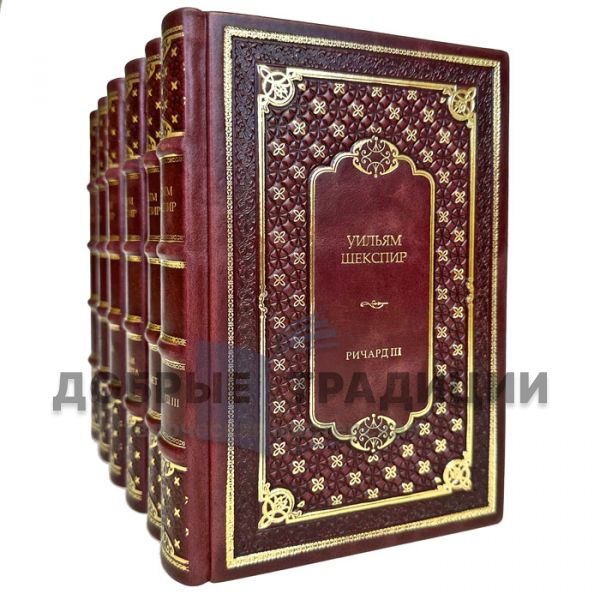 William Shakespeare. Collected works in 6 volumes. Gift books bound in leather