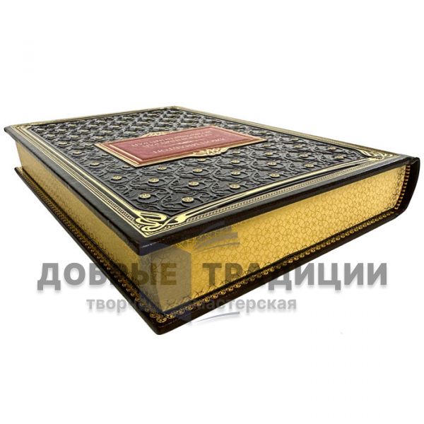 John Milton - Paradise Lost. Paradise returned. Gift book bound in leather