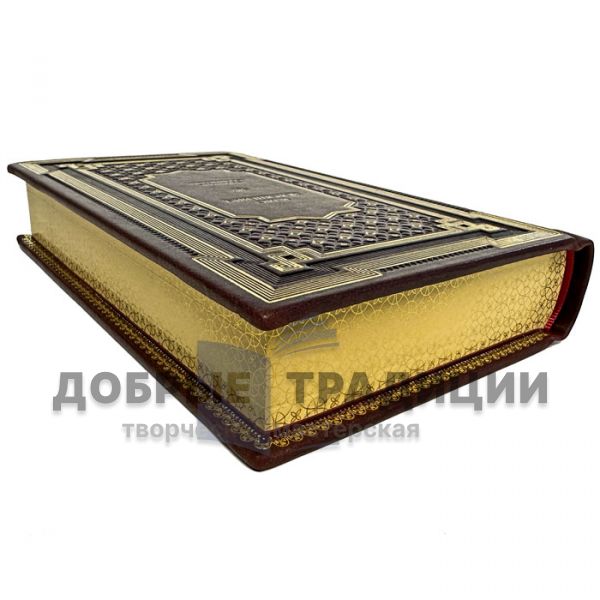 Vlas Doroshevich is a collection of works in 6 volumes. Leather-bound gift books