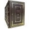 Dmitry Mamin is a Siberian. Collected works in 10 volumes. Leather-bound gift books