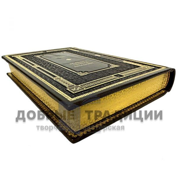 Dmitry Mamin is a Siberian. Collected works in 10 volumes. Leather-bound gift books