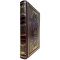Augustine the Blessed - Confession. Gift book bound in leather.
