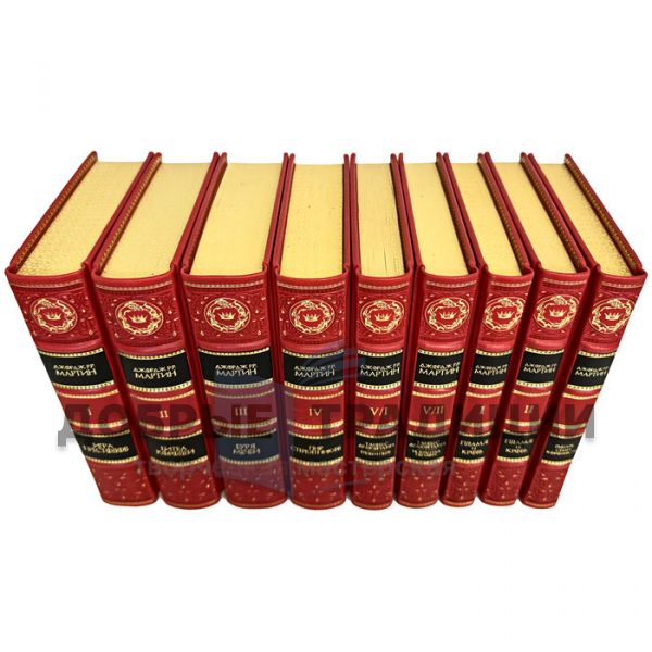 George Martin - A set of 9 leather-bound gift books