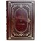 Nikolai Bodrikhin - Chelomey. A gift book in a leather cover