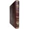 Nikolai Bodrikhin - Chelomey. A gift book in a leather cover