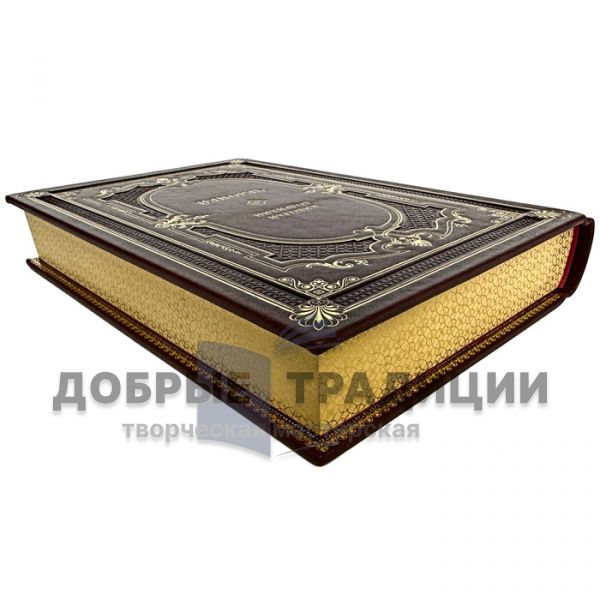 Nikolai Bodrikhin - Chelomey. A gift book in a leather cover