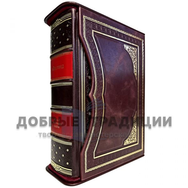 Ayn Rand- Atlas shrugged in one volume. A gift book in a leather cover and a gift case