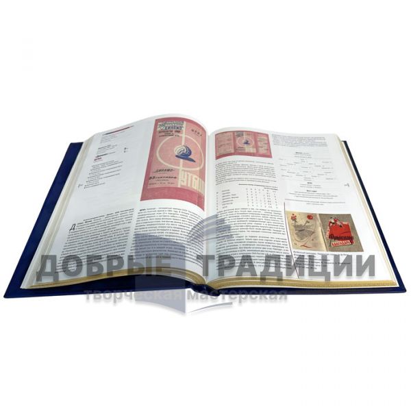 CSKA 1000:1 Thousand victories and one defeat of the CSKA team in football programs. Gift books bound in leather and a gift case