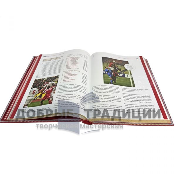 Spartak: Records, Events, Facts. The official collectible encyclopedia. Gift book bound in leather and a gift box