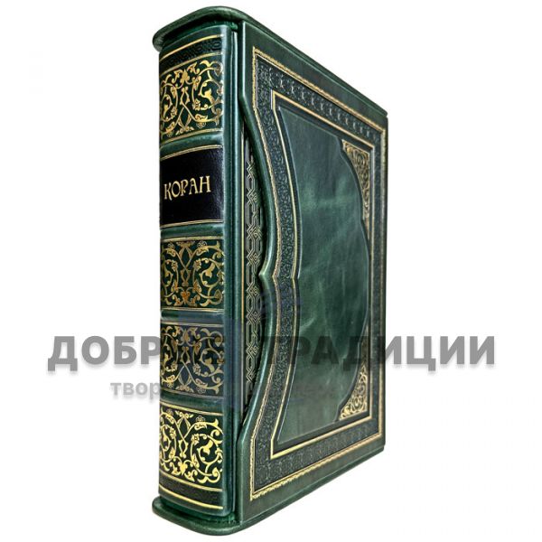 The Koran. Translation of meanings and comments (Elmir Kuliyev). In Russian and Arabic. Gift book bound in leather