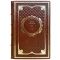Jack London - Hearts of Three. Gift book bound in leather