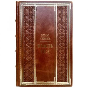 Thomas Savage - The Power of the Dog. Gift book bound in leather