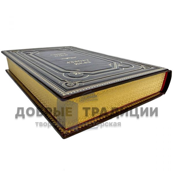 Bram Stoker is Dracula. Vampires. Gift book bound in leather