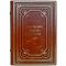 Козьма Прутков - Сочинения. Подарочная книга в кожаном переплете