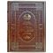 Dmitry Ilovaisky - Works on Russian history. Gift book bound in leather