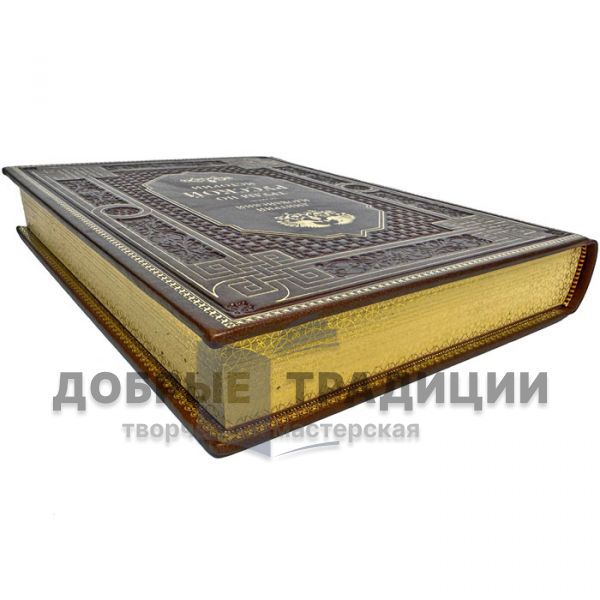 Dmitry Ilovaisky - Works on Russian history. Gift book bound in leather