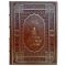 Anton Kartashev - The History of the Russian Church. Gift book bound in leather