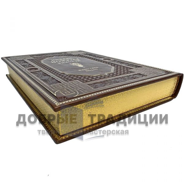 Anton Kartashev - The History of the Russian Church. Gift book bound in leather
