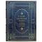 Апушкин, Куропаткин: Русско-японская война 1904-1905 гг. Летопись сражений. Подарочная книга в кожаном переплете