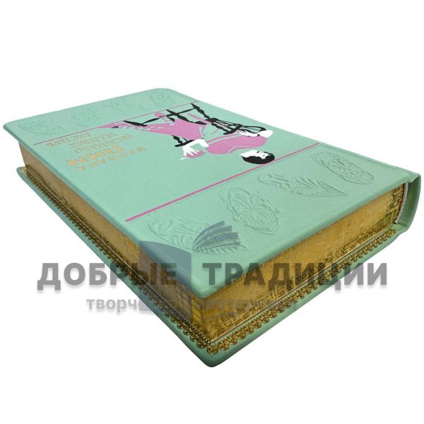 Барбара Пим. Собрание в 2 томах. Подарочные книги в кожаном переплете ручной работы