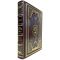 The Golden Book of Female Wisdom. A gift book in a leather cover