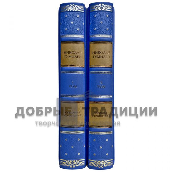 Nikolai Gumilev. Collected works in 2 volumes. Gift books bound in genuine leather