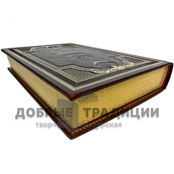 Margaret Thatcher - The art of government. Gift book bound in leather