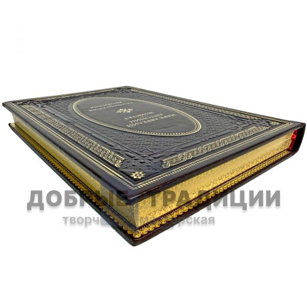 Marcus Aurelius. Epictetus - Reflections. Aphorisms. Gift book bound in leather