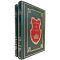Karl von Clausewitz - About the War in 2 volumes. Gift books bound in leather