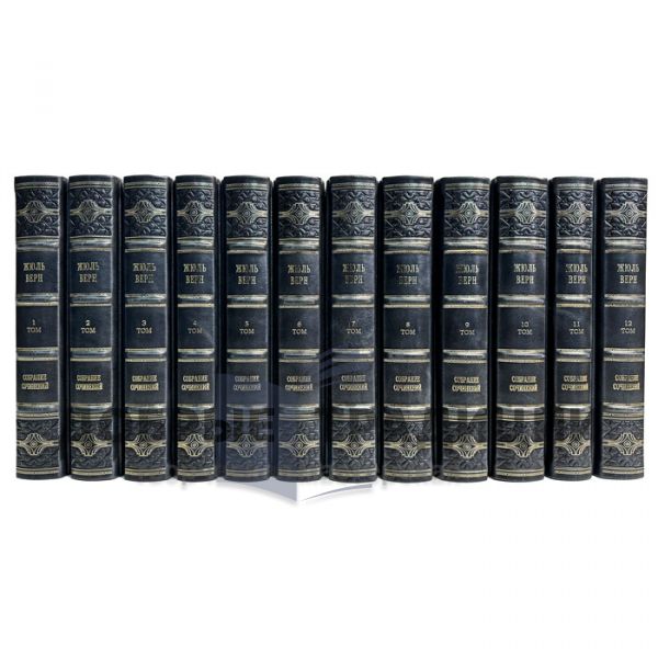 Jules Verne. Collected works in 12 volumes. Gift books bound in genuine leather