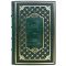 Irving Stone is a Thirst for life. Gift book bound in leather