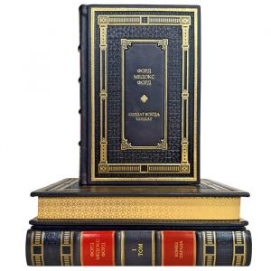 Ford Madox Ford is a collection in 3 volumes. Gift books bound in leather