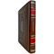 The Dalai Lama, Meisenberg: The Path of a True Leader. A gift book in a leather cover