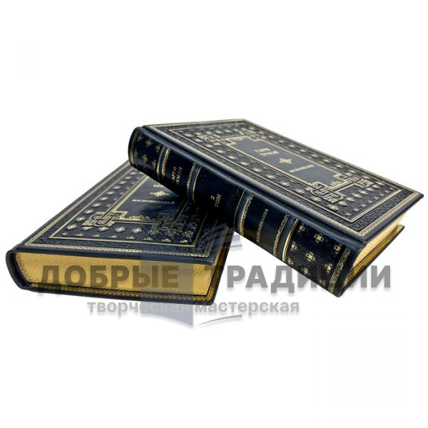 Harry Truman - Memoirs in 2 volumes. Gift books bound in leather