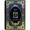 Donna Tartt is a Goldfinch. Donna Tartt is a Goldfinch. Gift book bound in leather