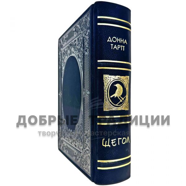 Donna Tartt is a Goldfinch. Donna Tartt is a Goldfinch. Gift book bound in leather