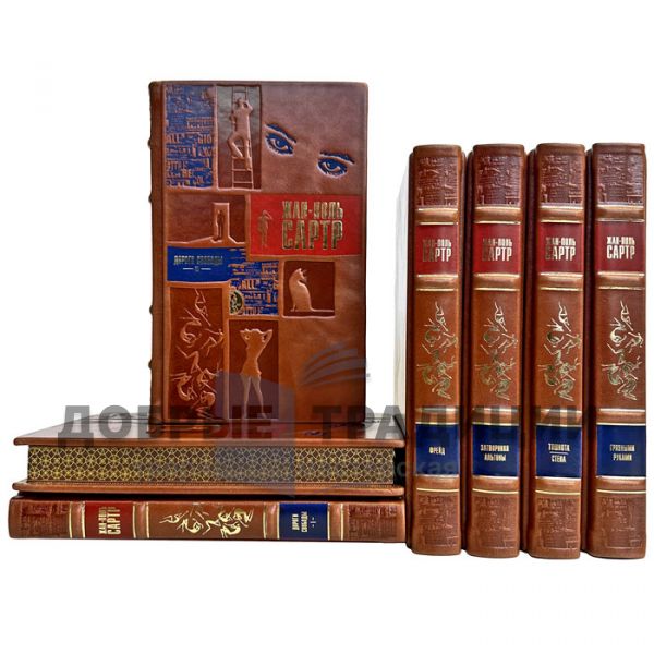 Jean-Paul Sartre. Collected works in 7 volumes. Leather-bound gift books