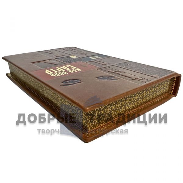 Jean-Paul Sartre. Collected works in 7 volumes. Leather-bound gift books