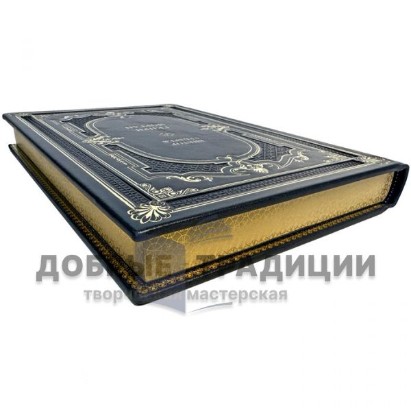 Victor Gubarev - Henry Morgan. Gift book bound in leather