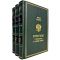 Nikolai Kostomarov - The History of Russia in the biographies of its main figures in 3 volumes. Gift books bound in leather