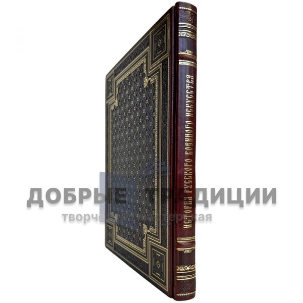 The history of Russian military art. Alexey Bayov. A handmade leather-bound book and a gift box