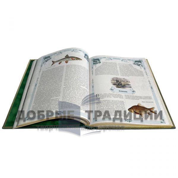 Leonid Sabaneev is a great book of Russian fishing. A handmade leather-bound book and a gift box