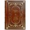 Vsevolod Yezhov: Konrad Adenauer is a German of four eras. Gift book bound in leather