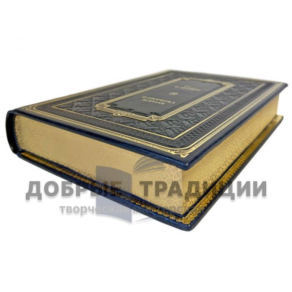 Anna O'brien is the King's Favorite. A leather-bound gift book