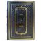 Djinn Kalogridis is the Bride of Borgia. A leather-bound gift book