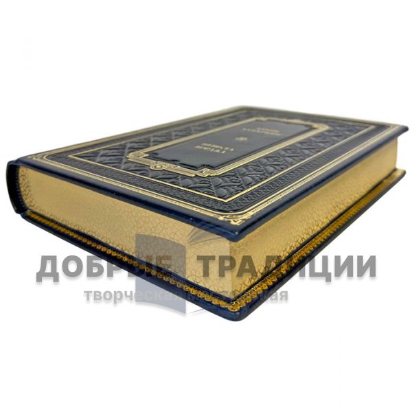 Djinn Kalogridis is the Bride of Borgia. A leather-bound gift book