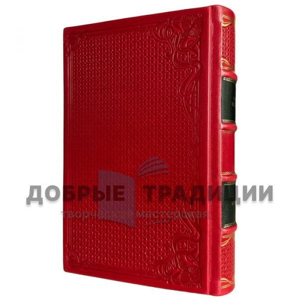 Марина Цветаева - Избранное (стихотворения). Подарочная книга в кожаном переплете