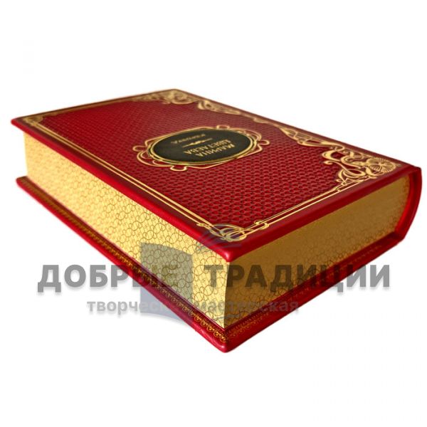 Марина Цветаева - Избранное (стихотворения). Подарочная книга в кожаном переплете